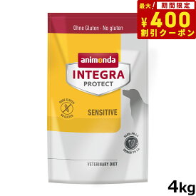 【400円OFFクーポン！＆店内ポイント最大40倍！6月1日！】アニモンダ インテグラプロテクト アレルギーケア ドッグフード 4kg センシティブ 無添加 療法食