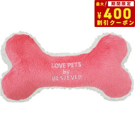 【エントリーでポイント+4倍！本日限定！】ベストエバージャパン 犬用おもちゃ スクィーキー ボーントイ M ピンク ぬいぐるみ かわいい ペットトイ カシャカシャ キュッキュッ 音が鳴る 遊ぶ ストレス解消 一緒に遊ぶ