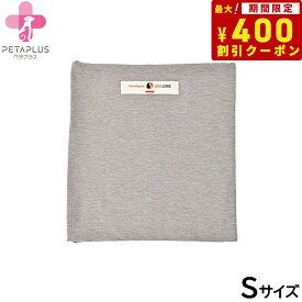 【400円OFFクーポン！＆店内ポイント最大38倍！本日限定！】ペタプラス HARAMAKI 犬猫用腹巻 S グレー【送料無料】 スパオール テラクール 血行 疲労 リラクゼーション 健康サポート 老犬 冷え ヘルニア