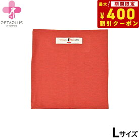 【400円OFFクーポン！＆店内ポイント最大38倍！本日限定！】ペタプラス HARAMAKI 犬猫用腹巻 L レッド【送料無料】 スパオール テラクール 血行 疲労 リラクゼーション 健康サポート 老犬 冷え ヘルニア