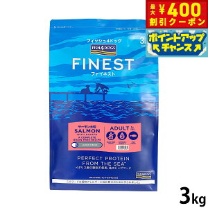 �y400�~OFF�N�[�|���I���X���|�C���g�ő�42�{�I6��1���I�z�t�B�b�V��4�h�b�O FISH 4 DOGS �h�b�O�t�[�h �t�@�C�l�X�g �T�[���� �嗱 3kg�y���������z ���Y�� �h�b�O�t�[�h �����p �O���C���t���[ 