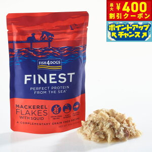 �y400�~OFF�N�[�|���I���X���|�C���g�ő�42�{�I6��1���I�z�t�B�b�V��4�h�b�O FISH 4 DOGS �T�o�t���[�N 100g ���Y�� �h�b�O�t�[�h �O���C���t���[ �����s�g�p �� �E�F�b�g�t�[�h �p�E�`