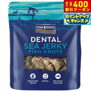 �y400�~OFF�N�[�|���I���X���|�C���g�ő�42�{�I6��1���I�z�t�B�b�V��4�h�b�O FISH 4 DOGS �V�[�W���[�L�[ �{�[�� 100g ���Y�� ���p����� �g���[�c