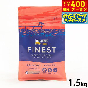 �y400�~OFF�N�[�|���I���X���|�C���g�ő�42�{�I6��1���I�z�t�B�b�V��4�h�b�O FISH 4 DOGS �h�b�O�t�[�h �t�@�C�l�X�g �T�[���� ���� 1.5kg�y���������z ���Y�� �h�b�O�t�[�h �����p �O���C���t���[
