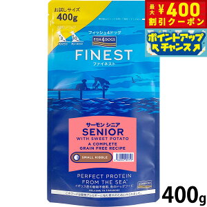 �y400�~OFF�N�[�|���I���X���|�C���g�ő�42�{�I6��1���I�z�t�B�b�V��4�h�b�O FISH 4 DOGS �h�b�O�t�[�h �t�@�C�l�X�g �T�[���� �V�j�A���� 400g ���Y�� �h�b�O�t�[�h �V���p �O���C���t���[ �����s