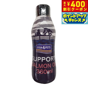 �y400�~OFF�N�[�|���I���X���|�C���g�ő�42�{�I6��1���I�z�t�B�b�V��4�h�b�O FISH 4 DOGS �T�[�����I�C�� �{�g�� 360ml�y���������z���Y�� �T�v�������g ����H�� ����