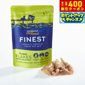 �y400�~OFF�N�[�|���I���X���|�C���g�ő�42�{�I6��1���I�z�t�B�b�V��4�h�b�O FISH 4 DOGS �c�i�t���[�N 100g ���Y�� �h�b�O�t�[�h �O���C���t���[ �����s�g�p �� �E�F�b�g�t�[�h �p�E�`