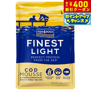 �y400�~OFF�N�[�|���I���X���|�C���g�ő�42�{�I6��1���I�z�t�B�b�V��4�h�b�O FISH 4 DOGS �t�@�C�l�X�g �^�����[�X 100g ���Y�� �h�b�O�t�[�h �O���C���t���[ �����s�g�p �� �E�F�b�g�t�[�h �p�E�`