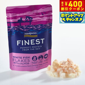 �y400�~OFF�N�[�|���I���X���|�C���g�ő�42�{�I6��1���I�z�t�B�b�V��4�h�b�O FISH 4 DOGS �z���C�g�t�B�b�V���t���[�N 100g ���Y�� �h�b�O�t�[�h �O���C���t���[ �����s�g�p �� �E�F�b�g�t�[�h �p