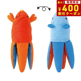 【400円OFFクーポン！＆店内ポイント最大41倍！本日限定！】ペッツルート パリパリくるりんにゃんぐるみ えびネズミ