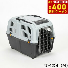 MPS ペットケージ SKUDO イアタ サイズ4（M） ハードキャリー クレート キャリー 犬 猫