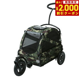 【2000円OFFクーポン！＆店内ポイント最大67倍！スーパーSALE！】エアバギー フォー ドッグ トゥインクル[Air Buggy for DOG TWINKLE] / 中型犬 多頭飼用 犬用 カート 散歩 通院 介護