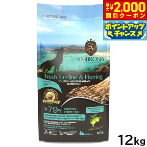 �y�ő�2000�~OFF�N�[�|���I���X���|�C���g�ő�54�{�I�{������I�z�A���u���V�A AMBROSIA �h�b�O�t�[�h HMN �T�[�f�B���w�����O 12kg�y���������z ���Y�� �����s�g�p �O���C���t���[ �n���C�H