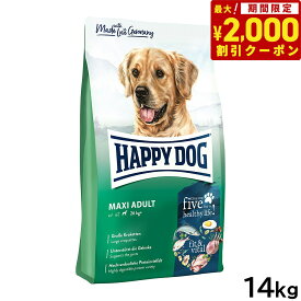 【2000円OFFクーポン！＆店内ポイント最大66倍！スーパーSALE！】ハッピードッグ HAPPY DOG ドッグフード フィット＆バイタル マキシ アダルト 成犬用（大型犬・成犬用） 14kg【送料無料】