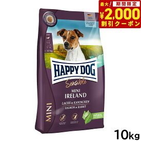 【2000円OFFクーポン！＆店内ポイント最大66倍！本日限定！】ハッピードッグ HAPPY DOG ドッグフード ミニ センシブル アイルランド サーモン＆ラビット スキンケア（成犬～シニア犬用） 10kg【送料無料】