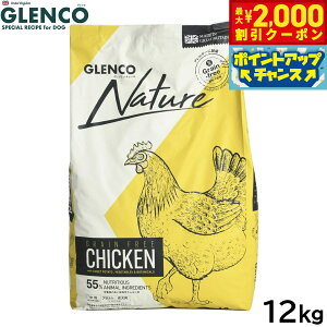 �y�ő�2000�~OFF�N�[�|���I���X���|�C���g�ő�54�{�I�{������I�z�O�����R GLENCO �h�b�O�t�[�h �i�`���[�� �O���C���t���[ �A�_���g �`�L�� ���� �����p 12kg �����s�g�p ���Y�� ���^�� ��^��
