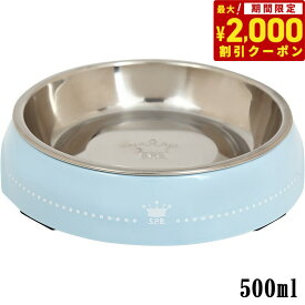 【2000円OFFクーポン！＆店内ポイント最大66倍！スーパーSALE！】SPB スーパーペットボウル 浅型 ブルー ブルー 200ml