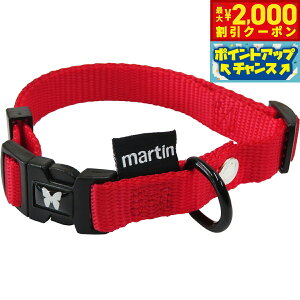 �y�ő�2000�~OFF�N�[�|���I���X���|�C���g�ő�54�{�I�{������I�z�}�[�e�B�� �Z���[ MARTIN SELLIER �i�C�����J���[ S ���b�h