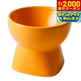 【最大2000円OFFクーポン！＆店内ポイント最大54倍！本日限定！】Petifam ペティファーム 脚付フードボウル オレンジ