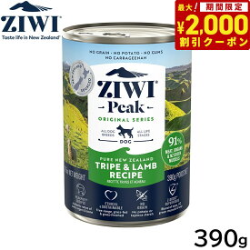 【2000円OFFクーポン！＆店内ポイント最大64倍！スーパーSALE！】ジウィ ZIWI ドッグフード ドッグ缶 トライプ＆ラム 390g 正規品 無添加 ジウィピーク