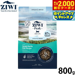 �y�ő�2000�~OFF�N�[�|���I���X���|�C���g�ő�52�{�I�{������I�z�W�E�B ZIWI �X�`�[�����h���C �L���b�g�t�[�h ���C���h �T�E�X �p�V�t�B�b�N �t�B�b�V�����V�s 800g ���Y�� �S�N�� �S�L��