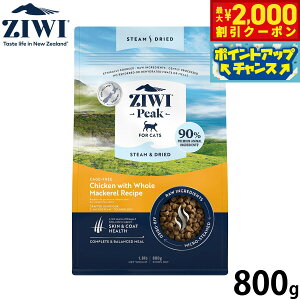 �y�ő�2000�~OFF�N�[�|���I���X���|�C���g�ő�52�{�I�{������I�z�W�E�B ZIWI �X�`�[�����h���C �L���b�g�t�[�h �`�L��with�ۂ��ƃ}�b�J���[���V�s 800g ���Y�� �S�N�� �S�L��