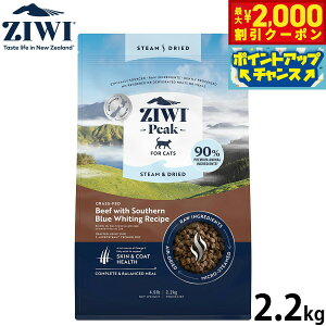 �y�ő�2000�~OFF�N�[�|���I���X���|�C���g�ő�52�{�I�{������I�z�W�E�B ZIWI �X�`�[�����h���C �L���b�g�t�[�h �r�[�twith�T�U�� �u���[ �z���C�e�B���O���V�s 2.2kg ���Y�� �S�N�� �S�L��