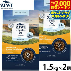 �y�ő�2000�~OFF�N�[�|���I���X���|�C���g�ő�52�{�I�{������I�z�W�E�B ZIWI �X�`�[�����h���C �h�b�O�t�[�h �`�L��with�I�[�`���[�h�t���[�c���V�s 1.5kg×2�Z�b�g ���Y�� �S�N�� �S����