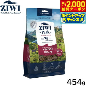 �y�ő�2000�~OFF�N�[�|���I���X���|�C���g�ő�52�{�I�{������I�z�W�E�B ZIWI �G�A�h���C �h�b�O�t�[�h �x�j�\�� 454g�y���������z ���K�i ���Y�� �W�E�B�s�[�N