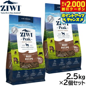�y�ő�2000�~OFF�N�[�|���I���X���|�C���g�ő�52�{�I�{������I�z�W�E�B ZIWI �G�A�h���C �h�b�O�t�[�h �O���X�t�F�b�h�r�[�t 2.5kg×2�Z�b�g