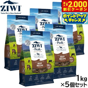 �y�ő�2000�~OFF�N�[�|���I���X���|�C���g�ő�52�{�I�{������I�z�W�E�B ZIWI �G�A�h���C �h�b�O�t�[�h �O���X�t�F�b�h�r�[�t 1kg×5�Z�b�g