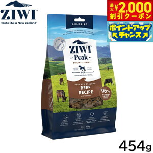 �y�ő�2000�~OFF�N�[�|���I���X���|�C���g�ő�52�{�I�{������I�z�W�E�B ZIWI �G�A�h���C �h�b�O�t�[�h �O���X�t�F�b�h�r�[�t 454g�y���������z ���K�i ���Y�� �W�E�B�s�[�N