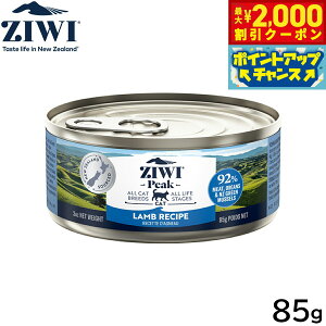 �y�ő�2000�~OFF�N�[�|���I���X���|�C���g�ő�52�{�I�{������I�z�W�E�B ZIWI �L���b�g�t�[�h �L���b�g�� ���� 85g ���K�i ���Y�� �W�E�B�s�[�N