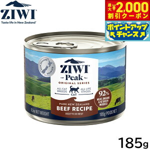 �y�ő�2000�~OFF�N�[�|���I���X���|�C���g�ő�52�{�I�{������I�z�W�E�B ZIWI �L���b�g�t�[�h �L���b�g�� �O���X�t�F�b�h�r�[�t 185g ���K�i ���Y�� �W�E�B�s�[�N