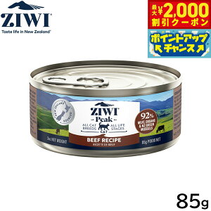 �y�ő�2000�~OFF�N�[�|���I���X���|�C���g�ő�52�{�I�{������I�z�W�E�B ZIWI �L���b�g�t�[�h �L���b�g�� �O���X�t�F�b�h�r�[�t 85g ���K�i ���Y�� �W�E�B�s�[�N