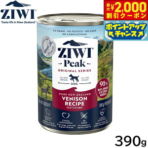 �y�ő�2000�~OFF�N�[�|���I���X���|�C���g�ő�52�{�I�{������I�z�W�E�B ZIWI �h�b�O�t�[�h �h�b�O�� �x�j�\�� 390g ���K�i ���Y�� �W�E�B�s�[�N