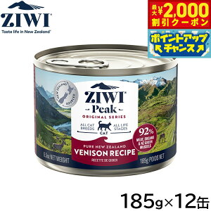 �y�ő�2000�~OFF�N�[�|���I���X���|�C���g�ő�52�{�I�{������I�z�W�E�B ZIWI �L���b�g�t�[�h �L���b�g�� �x�j�\�� 185g×12�ʁy���������z ���K�i ���Y�� �W�E�B�s�[�N