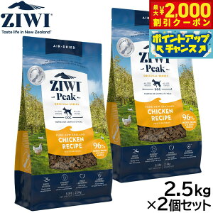 �y�ő�2000�~OFF�N�[�|���I���X���|�C���g�ő�52�{�I�{������I�z�W�E�B ZIWI �G�A�h���C �h�b�O�t�[�h �t���[�����W�`�L�� 2.5kg×2�Z�b�g