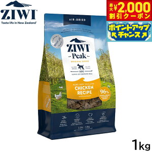 �y�ő�2000�~OFF�N�[�|���I���X���|�C���g�ő�52�{�I�{������I�z�W�E�B ZIWI �G�A�h���C �h�b�O�t�[�h �t���[�����W�`�L�� 1kg�y���������z ���K�i ���Y�� �W�E�B�s�[�N