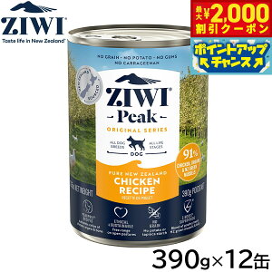 �y�ő�2000�~OFF�N�[�|���I���X���|�C���g�ő�52�{�I�{������I�z�W�E�B ZIWI �h�b�O�t�[�h �h�b�O�� �t���[�����W�`�L�� 390g×12�ʁy���������z ���K�i ���Y�� �W�E�B�s�[�N