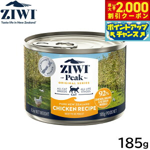 �y�ő�2000�~OFF�N�[�|���I���X���|�C���g�ő�52�{�I�{������I�z�W�E�B ZIWI �L���b�g�t�[�h �L���b�g�� �t���[�����W�`�L�� 185g ���K�i ���Y�� �W�E�B�s�[�N