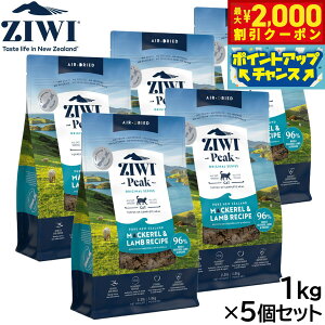 �y�ő�2000�~OFF�N�[�|���I���X���|�C���g�ő�52�{�I�{������I�z�W�E�B ZIWI �G�A�h���C �L���b�g�t�[�h �}�b�J���[������ 1kg×5�Z�b�g