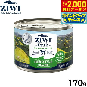 �y�ő�2000�~OFF�N�[�|���I���X���|�C���g�ő�52�{�I�{������I�z�W�E�B ZIWI �h�b�O�t�[�h �h�b�O�� �g���C�v������ 170g ���K�i ���Y�� �W�E�B�s�[�N