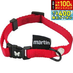 �y8/1����I���I�ōő�1000pt�o�b�N���ő�400�~OFF�N�[�|���z�}�[�e�B�� �Z���[ MARTIN SELLIER �i�C�����J���[ XS ���b�h
