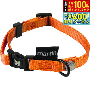 �y8/1����I���I�ōő�1000pt�o�b�N���ő�400�~OFF�N�[�|���z�}�[�e�B�� �Z���[ MARTIN SELLIER �i�C�����J���[ XS �I�����W