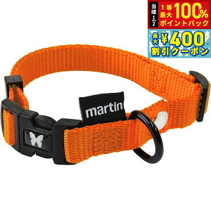 �y8/1����I���I�ōő�1000pt�o�b�N���ő�400�~OFF�N�[�|���z�}�[�e�B�� �Z���[ MARTIN SELLIER �i�C�����J���[ S �I�����W