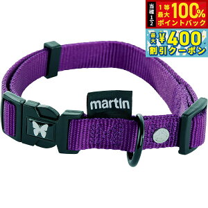 �y8/1����I���I�ōő�1000pt�o�b�N���ő�400�~OFF�N�[�|���z�}�[�e�B�� �Z���[ MARTIN SELLIER �i�C�����J���[ M �o�C�I���b�g