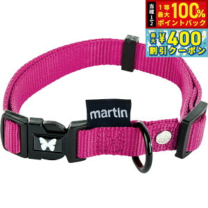 �y8/1����I���I�ōő�1000pt�o�b�N���ő�400�~OFF�N�[�|���z�}�[�e�B�� �Z���[ MARTIN SELLIER �i�C�����J���[ M ���[�Y