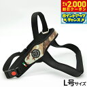 【2000円OFFクーポン！＆店内ポイント最大59倍！本日限定！】トレポンティ TREPONTI プリモ カモフラージュ ハーネス L号 デザートカモ