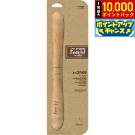【8/20限定！抽選で最大1万ポイントバック】フェッチ！（Fetch！） Lサイズ 正規品 おもちゃ/噛む/犬用品/ペットグッズ/ペット用品